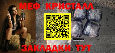 мет Ирбит
