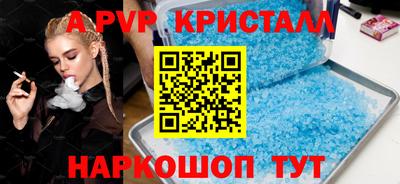 a pvp Ипатово