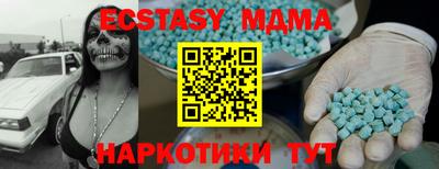 PSILOCYBIN Изобильный