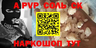 мет Ирбит