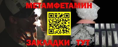 мет Ирбит