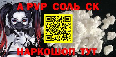мет Ирбит