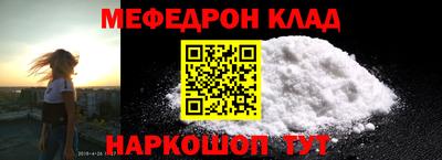 мет Ирбит
