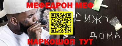 мет Ирбит