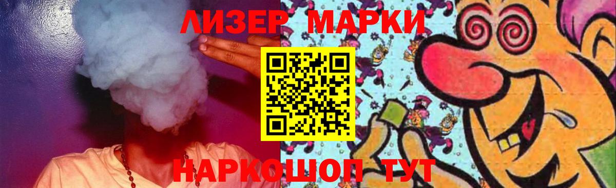 Лянтор  ЛСД экстази ecstasy  LSD-25 экстази ecstasy  Вход с VPN 