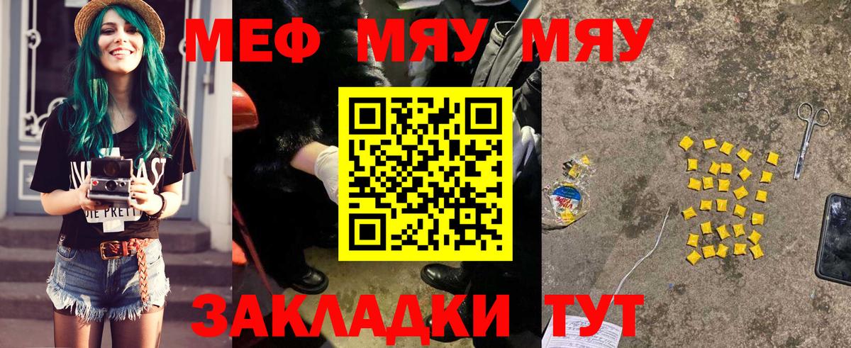 APVP СОЛЬ кристаллы  Лянтор  COCAIN  Вход с VPN  Меф МЯУ МЯУ кристаллы  ГАШИШ  МАРИХУАНА  ЭКСТАЗИ 
