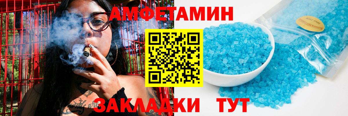 МЕТАМФЕТАМИН пудра  Вход с VPN  Первитин  МЕТАМФЕТАМИН пудра  Лянтор 