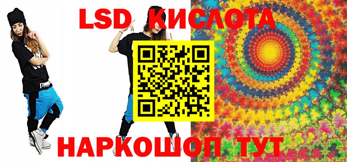 Марки N-bome 1500мкг Лянтор