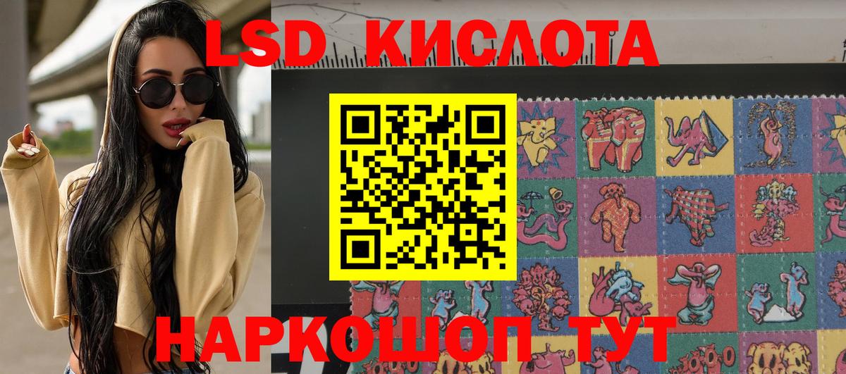 Лянтор  Наркотические марки 1500мкг  Вход с VPN 