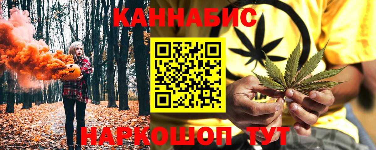 Марихуана THC 21% Лянтор